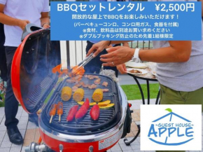 GUEST HOUSE APPLE - Vacation STAY 10617